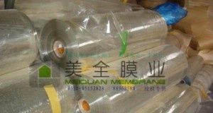 濟(jì)南建筑家居玻璃窗貼膜+美國(guó)3m四季通用膜le35_建筑建材_世界工廠網(wǎng)中國(guó)產(chǎn)品信息庫(kù)