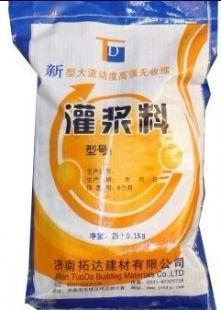 供應支座灌漿料早強灌漿料自流平灌漿料_建筑建材_世界工廠網(wǎng)中國產(chǎn)品信息庫