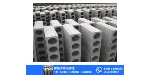 濟南石膏砌塊、空心石膏砌塊、肥城鴻運建材廠 優(yōu)質(zhì)商家