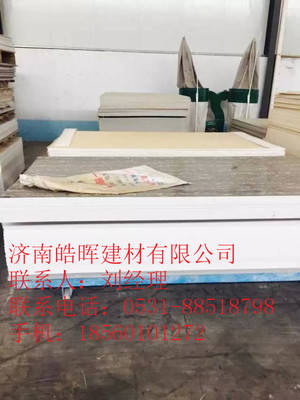 uv裝飾板_電梯門套線工廠-濟南皓暉建材提供uv裝飾板_電梯門套線工廠的相關介紹、產品、服務、圖片、價格仿大理石板材、仿大理石電梯套、異形構件