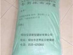 濟南加氣混凝土砌塊|想要購買性價比高的煙臺加氣混凝土找哪家-煙臺宏源新型建材有限責任公司提供濟南加氣混凝土砌塊|想要購買性價比高的煙臺加氣混凝土找哪家的相關介紹、產品、服務、圖片、價格煙臺加氣混凝土、加氣混凝土砌塊、加氣混凝土、宏源砌塊、混凝土砌塊、煙臺洪凝土砌塊、