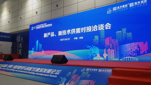 未來(lái)房屋新圖景 第六屆中國(guó)濟(jì)南綠色建筑與裝配式建筑展引領(lǐng)變革