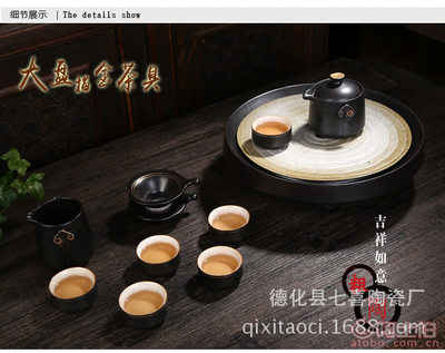 德化縣七喜陶瓷廠專業(yè)定制粗陶功夫茶具，批發(fā)家用黑釉茶壺茶盤，型號QX-6341