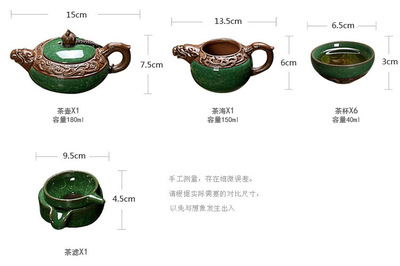 7頭浮雕龍冰裂釉功夫茶具套裝 文化與品質(zhì)的完美融合