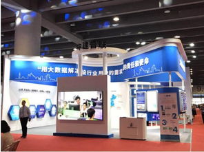 廣州建筑業轉型發展論壇暨2018年廣州工程建設展覽會正式開幕